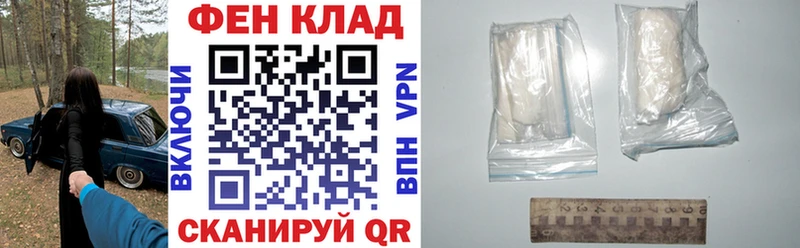 купить наркотик Заозёрный АМФЕТАМИН 97%