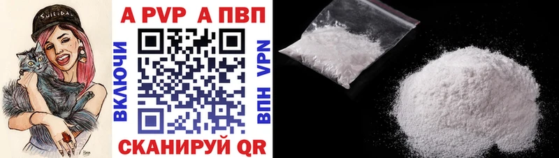 Альфа ПВП СК Заозёрный