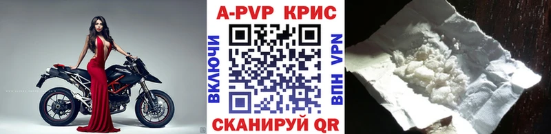 что такое   Заозёрный  А ПВП мука 