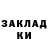 Гашиш гарик BANDA MAKS