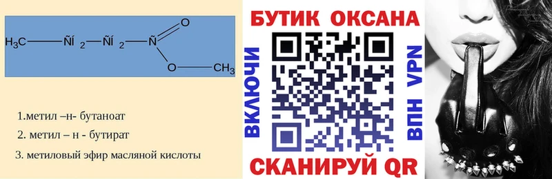 как найти закладки  Заозёрный  БУТИРАТ оксибутират 