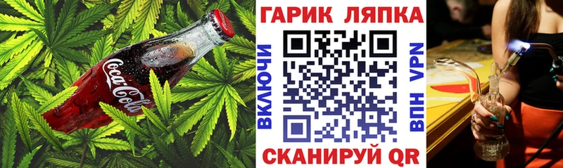 Canna-Cookies конопля  купить   Заозёрный 