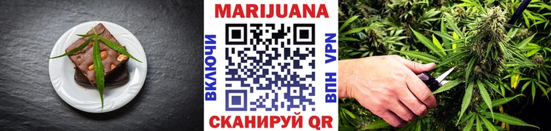 Печенье с ТГК марихуана Заозёрный