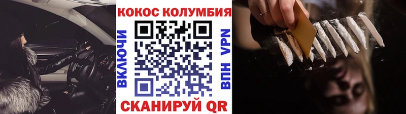 дарк нет телеграм  купить наркоту  Заозёрный  КОКАИН Fish Scale 