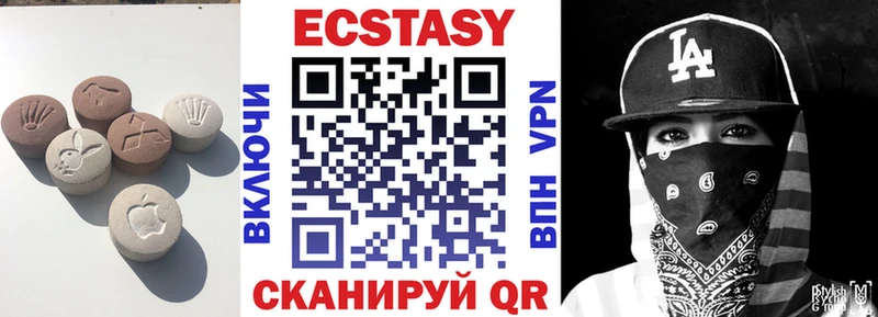 хочу наркоту  Заозёрный  ЭКСТАЗИ 99% 