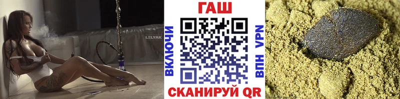ГАШИШ индика сатива  Заозёрный 