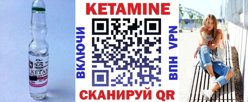 КЕТАМИН ketamine  блэк спрут рабочий сайт  Заозёрный 