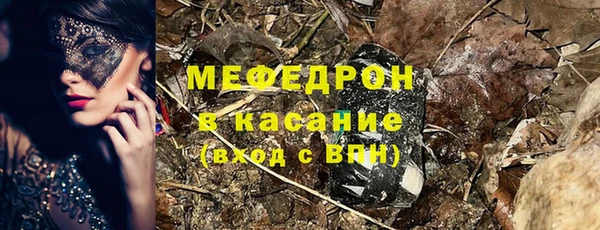каннабис Лихославль