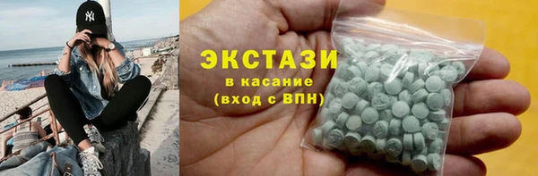 сатива Липки