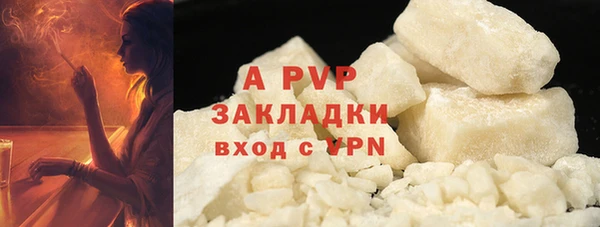 кокаин колумбия Домодедово