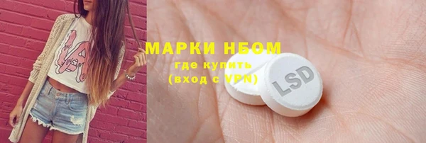 сатива Липки