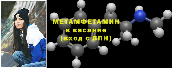 сатива Липки