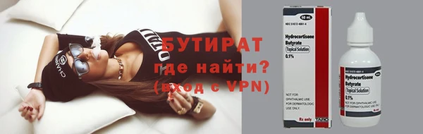 кокс Лиски