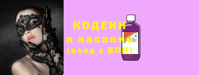 соль курить ск Братск