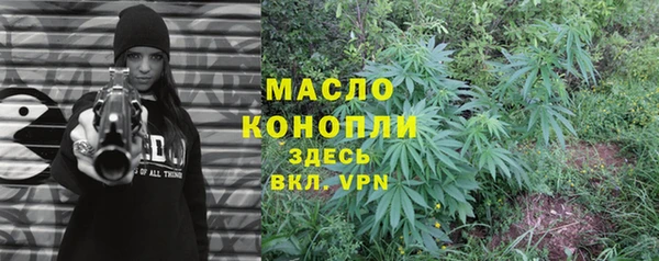 гашишное масло Великий Новгород