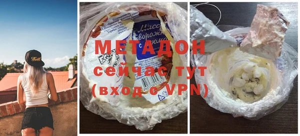 каннабис Лихославль