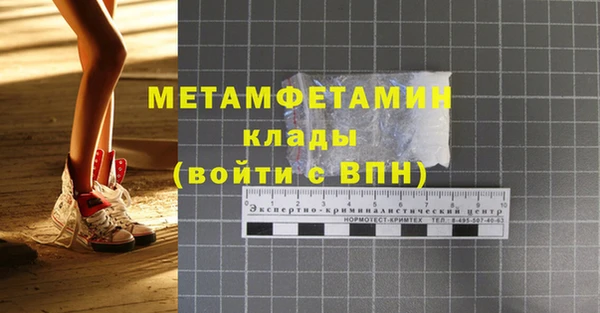сатива Липки
