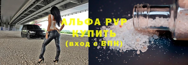 каннабис Лихославль