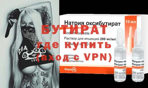 сатива Липки