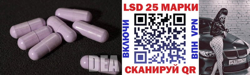 LSD-25 экстази ecstasy  Заозёрный 