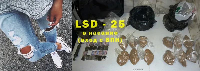 LSD-25 экстази кислота Заозёрный