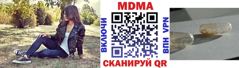 что такое наркотик  Заозёрный  MDMA молли 