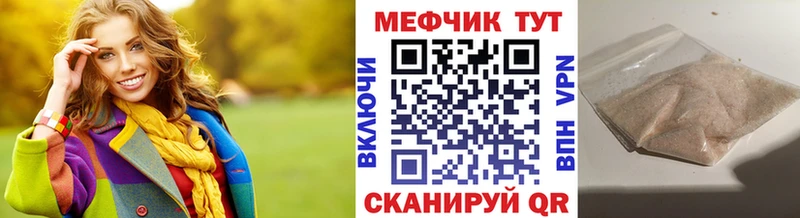 Мефедрон 4 MMC  Заозёрный 
