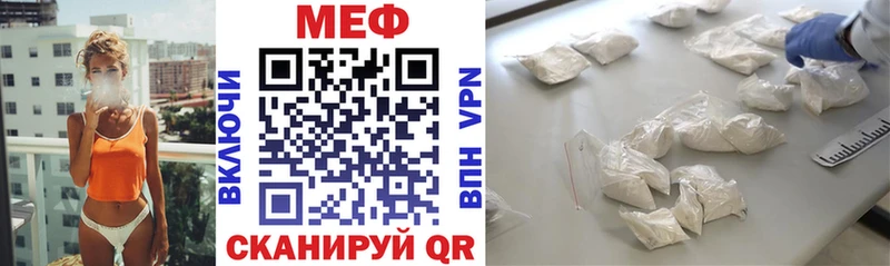 Меф мяу мяу кристаллы Заозёрный