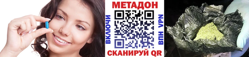 МЕТАДОН белоснежный  omg сайт  Заозёрный 