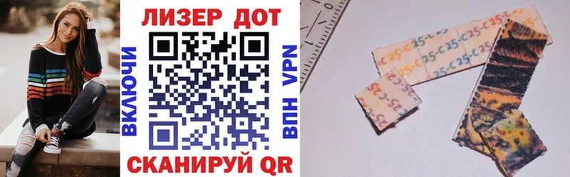 kraken сайт Заозёрный Марки 25I-NBOMe 1,8мг