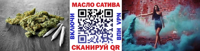 ТГК жижа  как найти наркотики  Заозёрный 